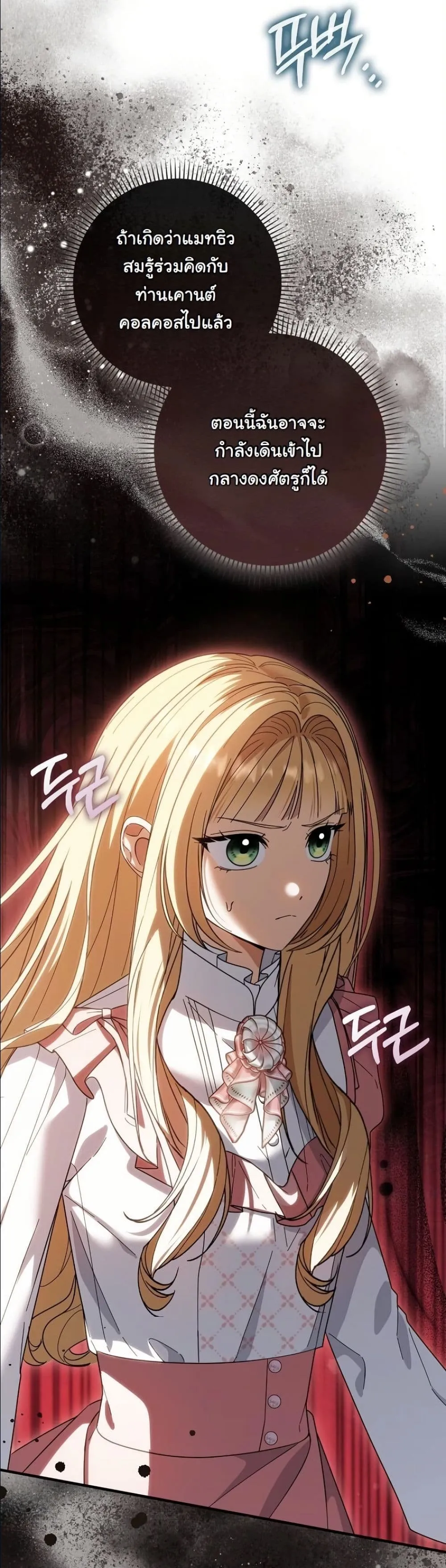 Manga-lc-com อ่านมังงะ อ่านการ์ตูน ออนไลน์ ฟรี I Bought the Villains With Money ตอนที่ 1 2 3 4 5 6 7 8 9 10 11 12 13 14 ฟรี ไม่มีโฆษณา Manga-lc - อ่าน มังงะ อ่าน การ์ตูน ออนไลน์ อ่านมังงะ ฟรี