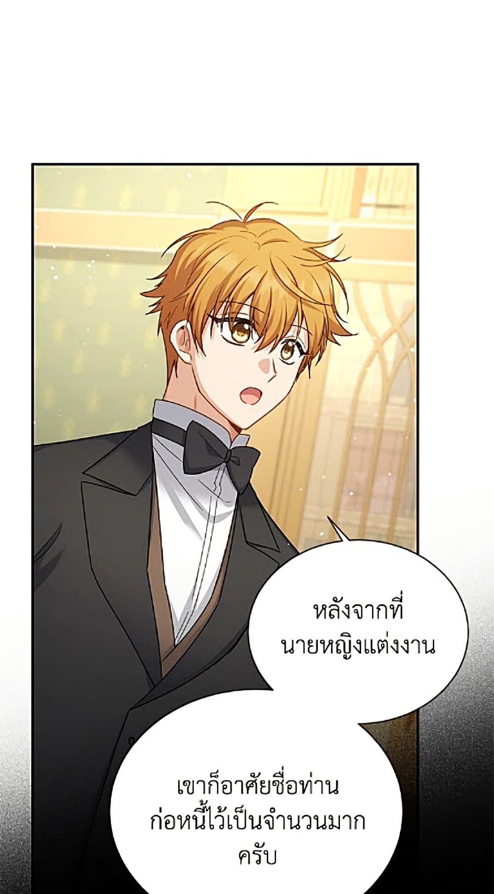 Manga-lc-com อ่านมังงะ อ่านการ์ตูน ออนไลน์ ฟรี The Soulless Duchess ตอนที่ 1 2 3 4 5 6 7 8 9 10 11 12 13 14 ฟรี ไม่มีโฆษณา Manga-lc - อ่าน มังงะ อ่าน การ์ตูน ออนไลน์ อ่านมังงะ ฟรี