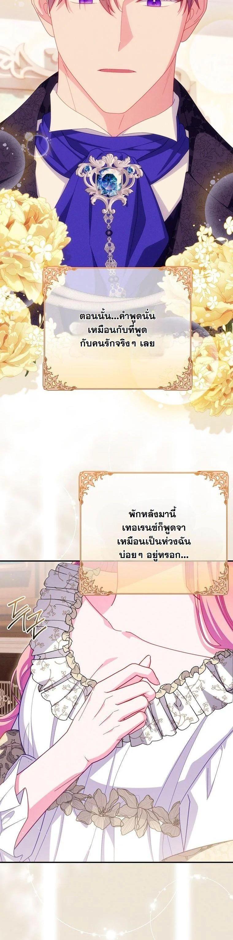 Manga-lc-com อ่านมังงะ อ่านการ์ตูน ออนไลน์ ฟรี How to Survive as a Villainess on the Verge of Death ตอนที่ 1 2 3 4 5 6 7 8 9 10 11 12 13 14 ฟรี ไม่มีโฆษณา Manga-lc - อ่าน มังงะ อ่าน การ์ตูน ออนไลน์ อ่านมังงะ ฟรี