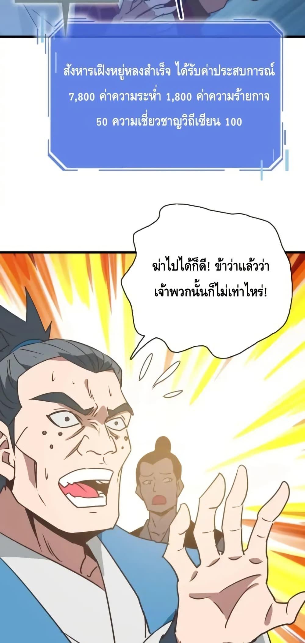 Manga-lc-com อ่านมังงะ อ่านการ์ตูน ออนไลน์ ฟรี CrazyLeveling ตอนที่ 1 2 3 4 5 6 7 8 9 10 11 12 13 14 ฟรี ไม่มีโฆษณา Manga-lc - อ่าน มังงะ อ่าน การ์ตูน ออนไลน์ อ่านมังงะ ฟรี