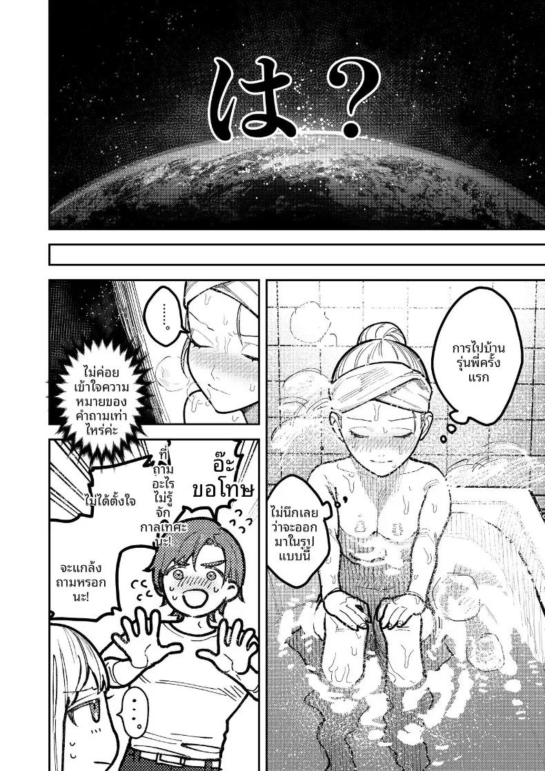 Doujin-Lc- อ่าน โดจิน มังฮวา เกาหลี ญี่ปุ่น จีน แปลไทย รุ่นพี่อาซากิ เรามามีความสุขด้วยกันเถอะ ตอนที่ 1 2 3 4 5 6 7 8 9 10 11 12 13 14 ฟรี ไม่มีโฆษณา อ่าน โดจิน Manhwa เกาหลี ญี่ปุ่น จีน เรามีครบ คัดมาให้เน้นๆ โดจิน 18+ รับประกันความฟินโดย  Doujin Lc