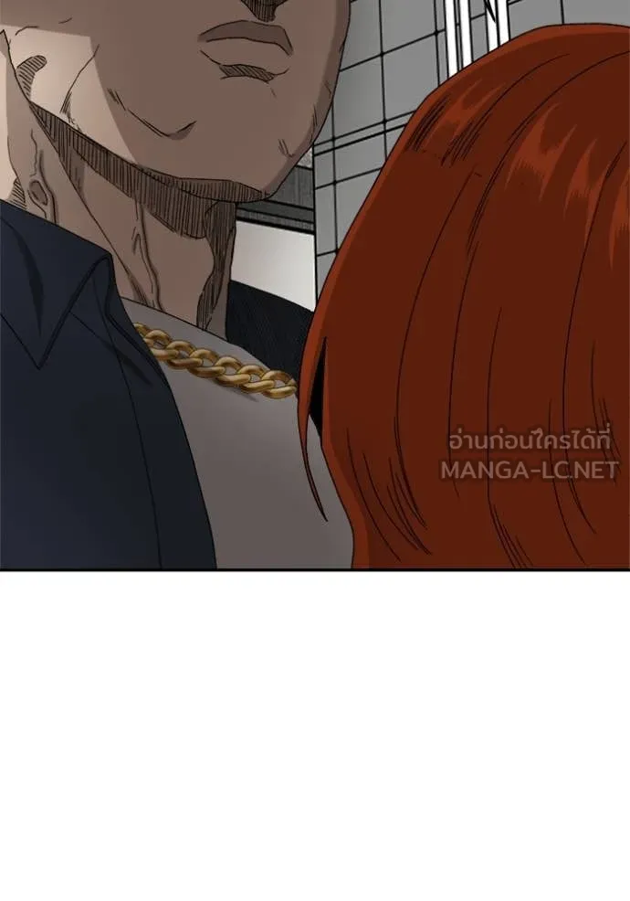 BAD GUY ตอนที่ 290 รูปที่ 131