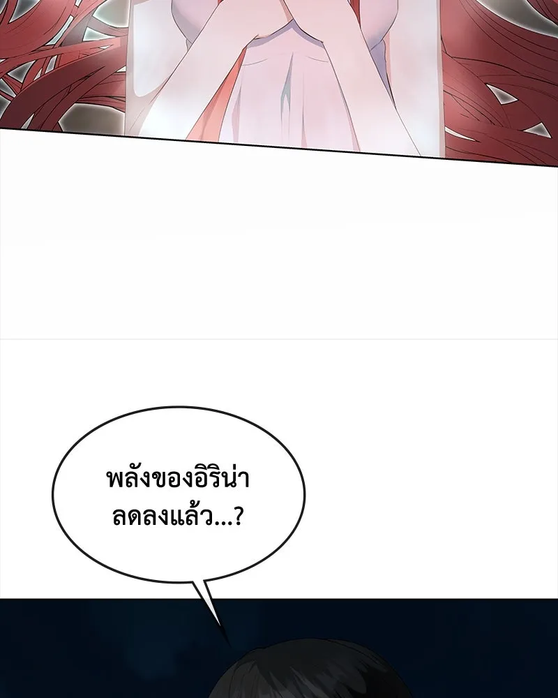 ขอบคุณที่หักหลัง ตอนที่ 51 รูปที่ 112