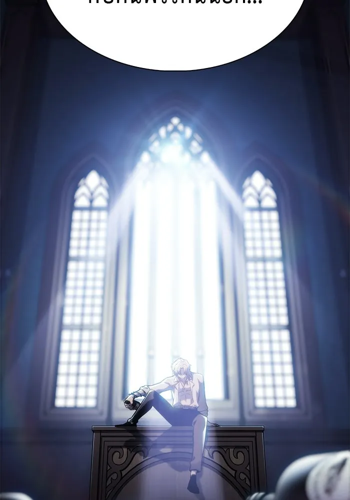 ลูกชายคนเล็กของดยุกคือมือสังหาร ตอนที่ 119 รูปที่ 152