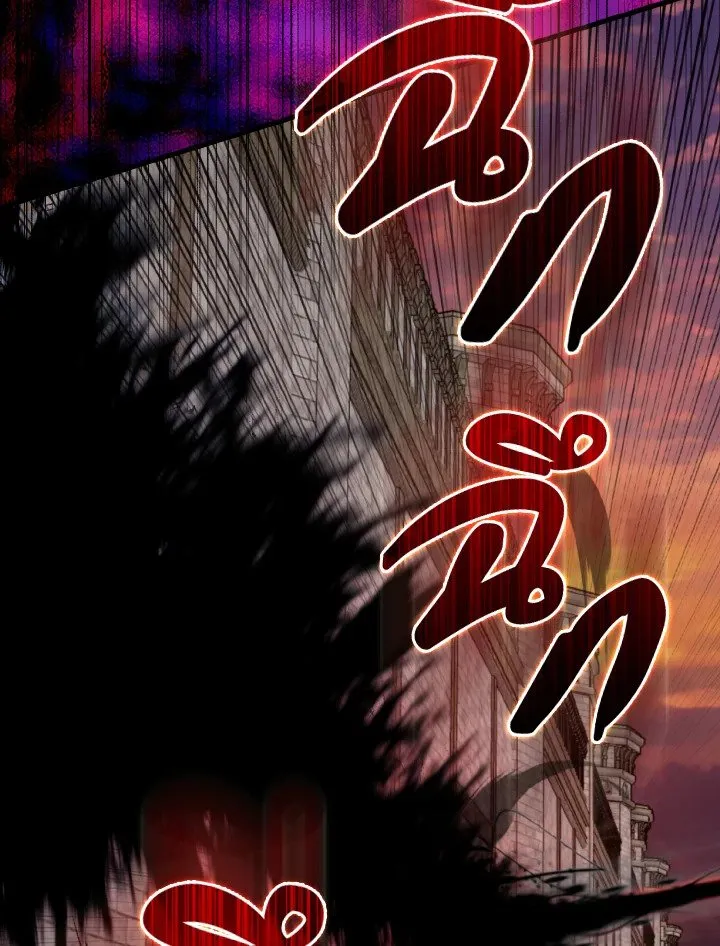 Max Level Player ตอนที่ ตอนที่ 62 รูปที่ 112