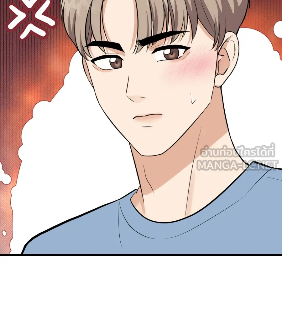 ตื่นมาอีกทีก็เป็นนายเอกไปซะแล้ว ตอนที่ 67 (ตอนพิเศษ2) รูปที่ 75