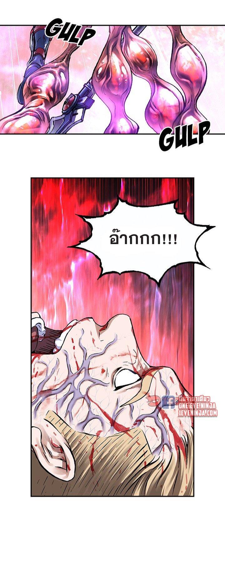 Manga-lc-com อ่านมังงะ อ่านการ์ตูน ออนไลน์ ฟรี Leviathan เลวีอาธาน อสูรกายใต้สมุทร ตอนที่ 1 2 3 4 5 6 7 8 9 10 11 12 13 14 ฟรี ไม่มีโฆษณา Manga-lc - อ่าน มังงะ อ่าน การ์ตูน ออนไลน์ อ่านมังงะ ฟรี
