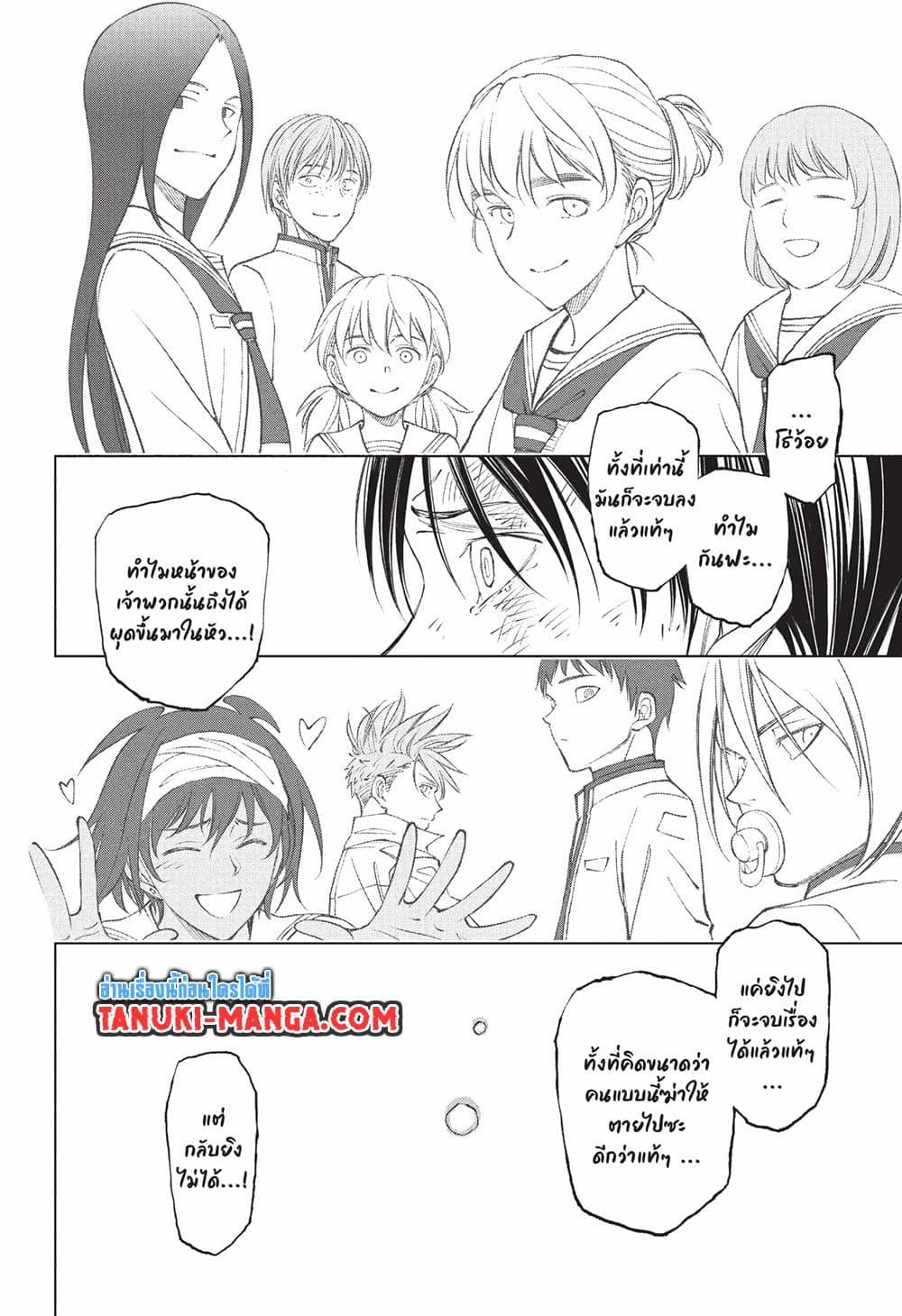 Manga-lc-com อ่านมังงะ อ่านการ์ตูน ออนไลน์ ฟรี Kill Blue ตอนที่ 1 2 3 4 5 6 7 8 9 10 11 12 13 14 ฟรี ไม่มีโฆษณา Manga-lc - อ่าน มังงะ อ่าน การ์ตูน ออนไลน์ อ่านมังงะ ฟรี
