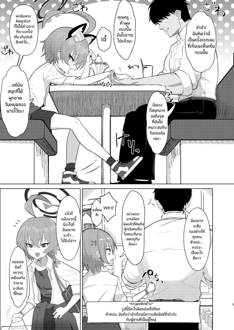 Doujin-Lc- อ่าน โดจิน มังฮวา เกาหลี ญี่ปุ่น จีน แปลไทย เดตกับเนรุ[Hakeverse (Hakeashi)] Neru to Date shite Icha Love Sex Hon ตอนที่ 1 2 3 4 5 6 7 8 9 10 11 12 13 14 ฟรี ไม่มีโฆษณา อ่าน โดจิน Manhwa เกาหลี ญี่ปุ่น จีน เรามีครบ คัดมาให้เน้นๆ โดจิน 18+ รับประกันความฟินโดย  Doujin Lc