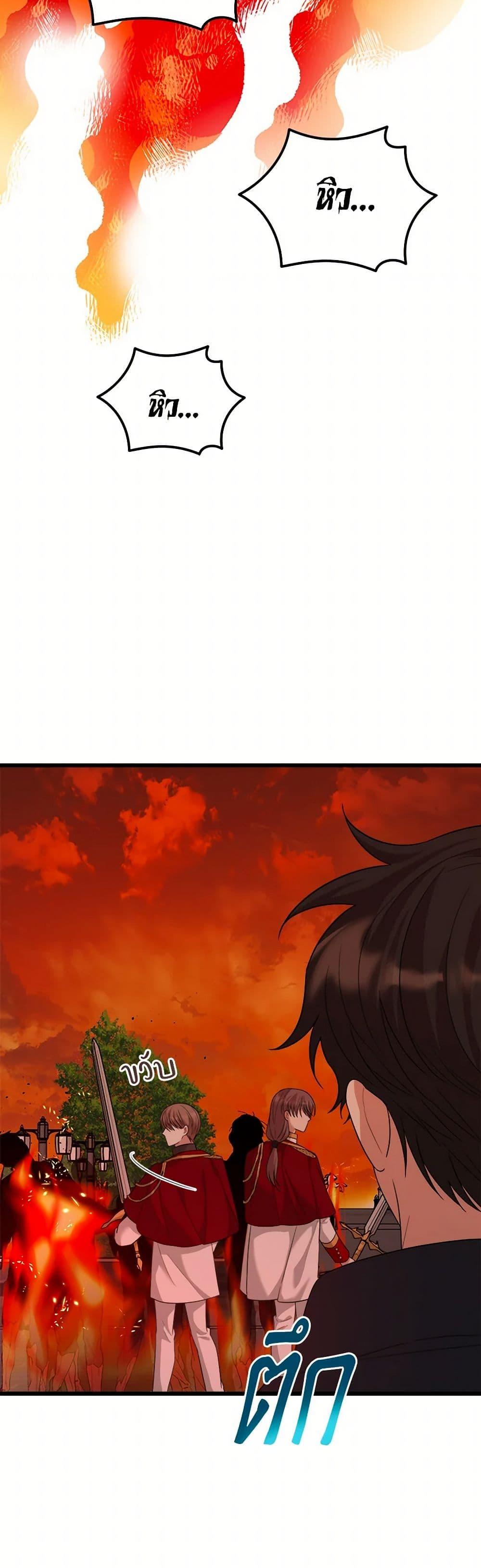 Manga-lc-com อ่านมังงะ อ่านการ์ตูน ออนไลน์ ฟรี Four Dangerous Brothers to My Rescue ตอนที่ 1 2 3 4 5 6 7 8 9 10 11 12 13 14 ฟรี ไม่มีโฆษณา Manga-lc - อ่าน มังงะ อ่าน การ์ตูน ออนไลน์ อ่านมังงะ ฟรี