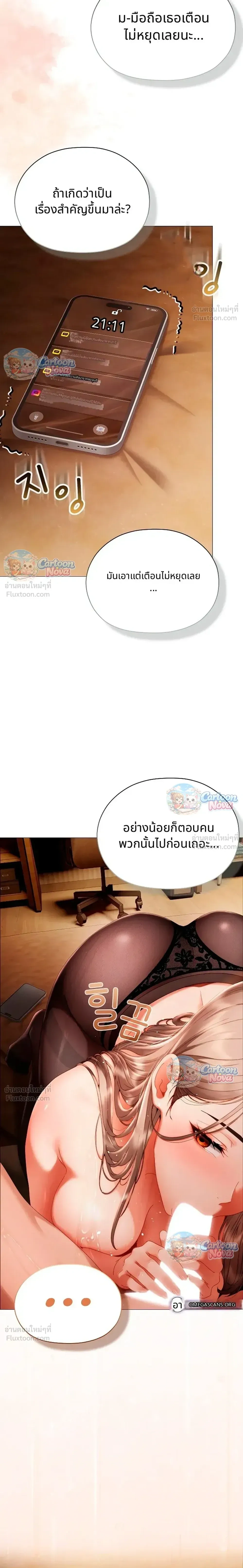 Doujin-Lc- อ่าน โดจิน มังฮวา เกาหลี ญี่ปุ่น จีน แปลไทย Little Miss Delinquent ตอนที่ 1 2 3 4 5 6 7 8 9 10 11 12 13 14 ฟรี ไม่มีโฆษณา อ่าน โดจิน Manhwa เกาหลี ญี่ปุ่น จีน เรามีครบ คัดมาให้เน้นๆ โดจิน 18+ รับประกันความฟินโดย  Doujin Lc