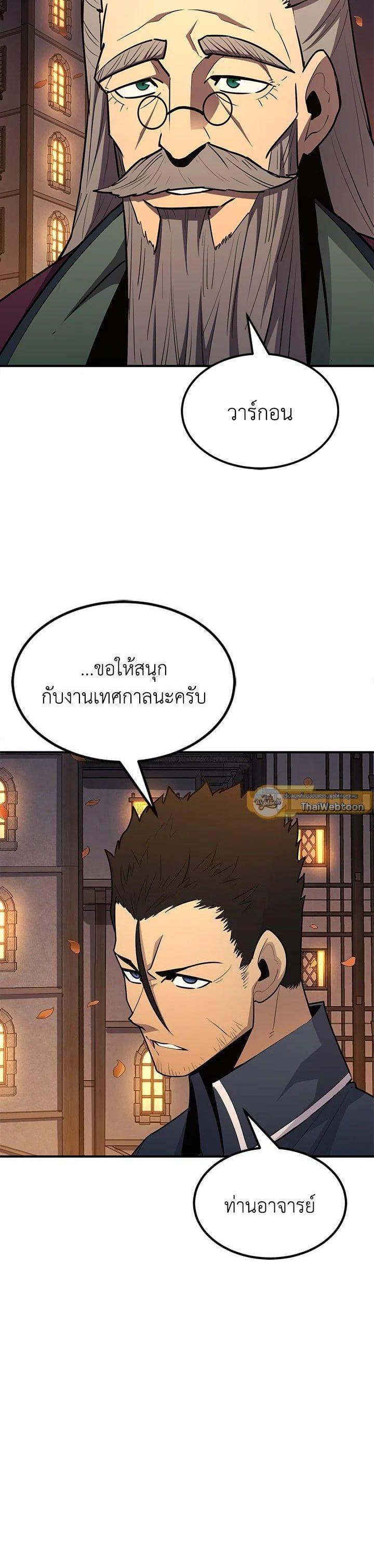 Manga-lc-com อ่านมังงะ อ่านการ์ตูน ออนไลน์ ฟรี Standard of Reincarnation ตอนที่ 1 2 3 4 5 6 7 8 9 10 11 12 13 14 ฟรี ไม่มีโฆษณา Manga-lc - อ่าน มังงะ อ่าน การ์ตูน ออนไลน์ อ่านมังงะ ฟรี