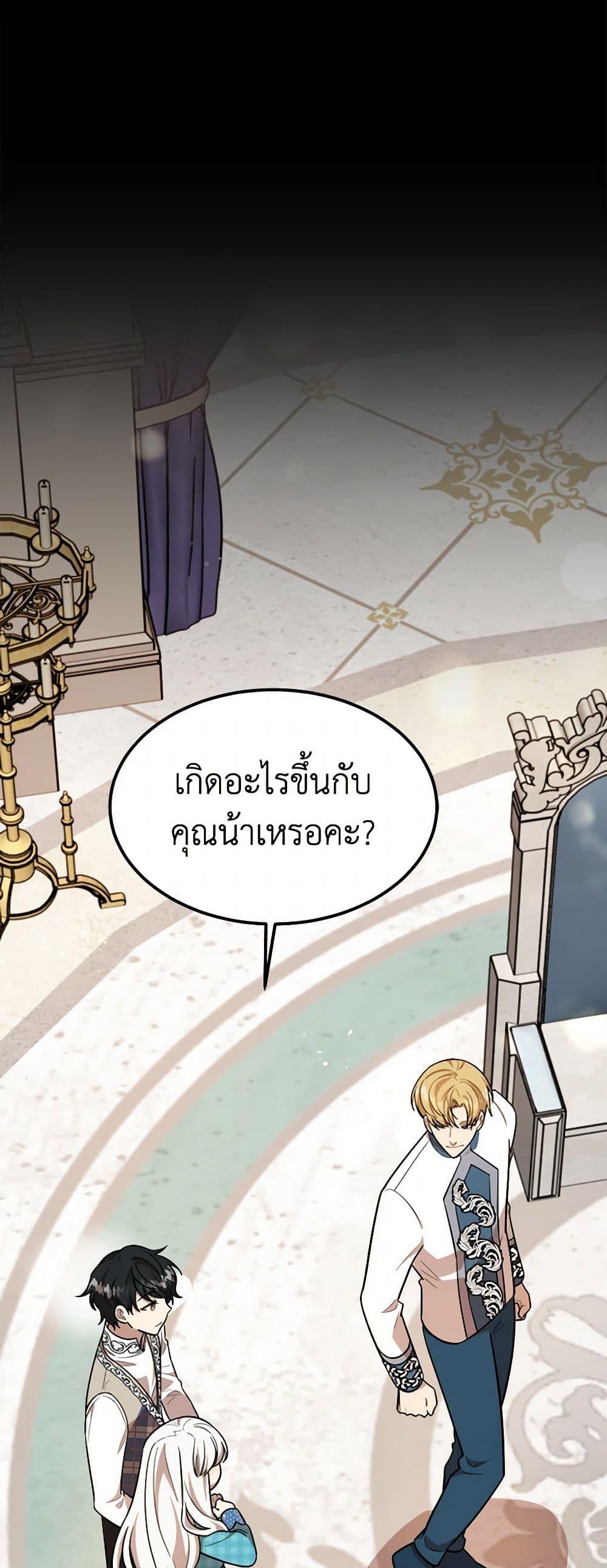 Manga-lc-com อ่านมังงะ อ่านการ์ตูน ออนไลน์ ฟรี Four Dangerous Brothers to My Rescue ตอนที่ 1 2 3 4 5 6 7 8 9 10 11 12 13 14 ฟรี ไม่มีโฆษณา Manga-lc - อ่าน มังงะ อ่าน การ์ตูน ออนไลน์ อ่านมังงะ ฟรี