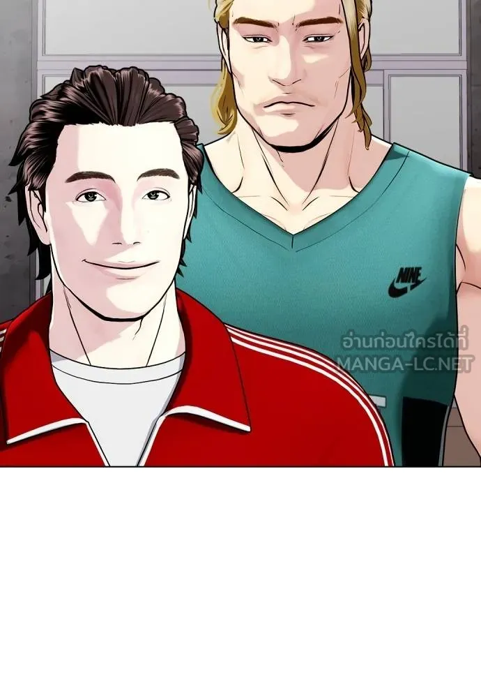 หมาหัวเน่า ตอนที่ 90 รูปที่ 9