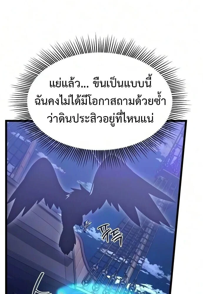 Manga-lc-com อ่านมังงะ อ่านการ์ตูน ออนไลน์ ฟรี The Shepherd Wizard จอมเวทคนเลี้ยงแกะ ตอนที่ 1 2 3 4 5 6 7 8 9 10 11 12 13 14 ฟรี ไม่มีโฆษณา Manga-lc - อ่าน มังงะ อ่าน การ์ตูน ออนไลน์ อ่านมังงะ ฟรี