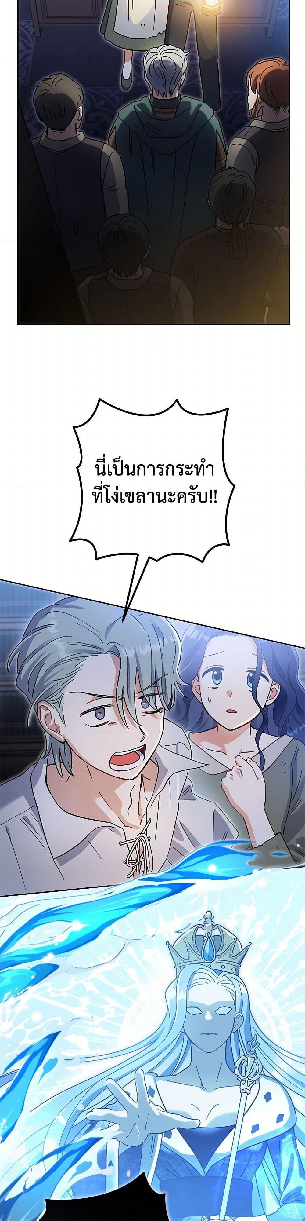Manga-lc-com อ่านมังงะ อ่านการ์ตูน ออนไลน์ ฟรี Prince, Why Are You Nice to Me ตอนที่ 1 2 3 4 5 6 7 8 9 10 11 12 13 14 ฟรี ไม่มีโฆษณา Manga-lc - อ่าน มังงะ อ่าน การ์ตูน ออนไลน์ อ่านมังงะ ฟรี