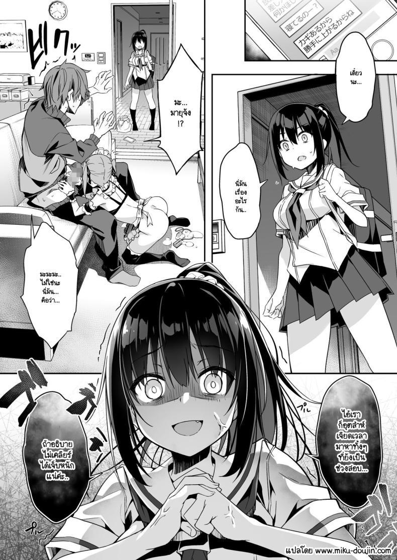 Doujin-Lc- อ่าน โดจิน มังฮวา เกาหลี ญี่ปุ่น จีน แปลไทย ผู้ช่วย JK Delivery [Otukimi Koubo (Akizora Momidi)] Kaji Daikou o Tanondara JK ga Kita node Tsuika de Iroiro Onegai shite mita ตอนที่ 1 2 3 4 5 6 7 8 9 10 11 12 13 14 ฟรี ไม่มีโฆษณา อ่าน โดจิน Manhwa เกาหลี ญี่ปุ่น จีน เรามีครบ คัดมาให้เน้นๆ โดจิน 18+ รับประกันความฟินโดย  Doujin Lc