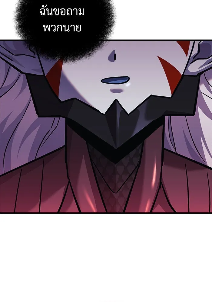 สัปดาห์นี้งดอัปตอนใหม่ ตอนที่ 100 รูปที่ 106