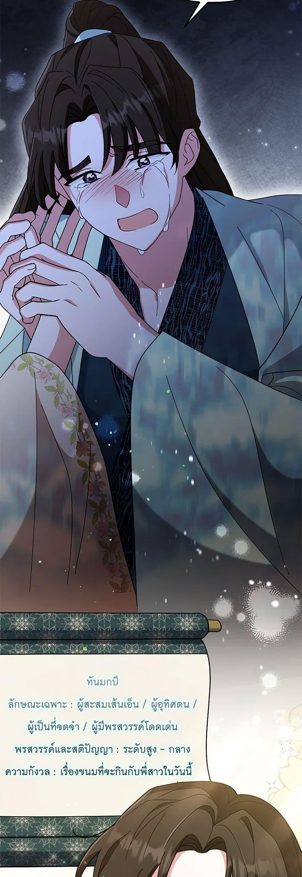 Manga-lc-com อ่านมังงะ อ่านการ์ตูน ออนไลน์ ฟรี The Overflowing Elixir of the Fallen House ตอนที่ 1 2 3 4 5 6 7 8 9 10 11 12 13 14 ฟรี ไม่มีโฆษณา Manga-lc - อ่าน มังงะ อ่าน การ์ตูน ออนไลน์ อ่านมังงะ ฟรี