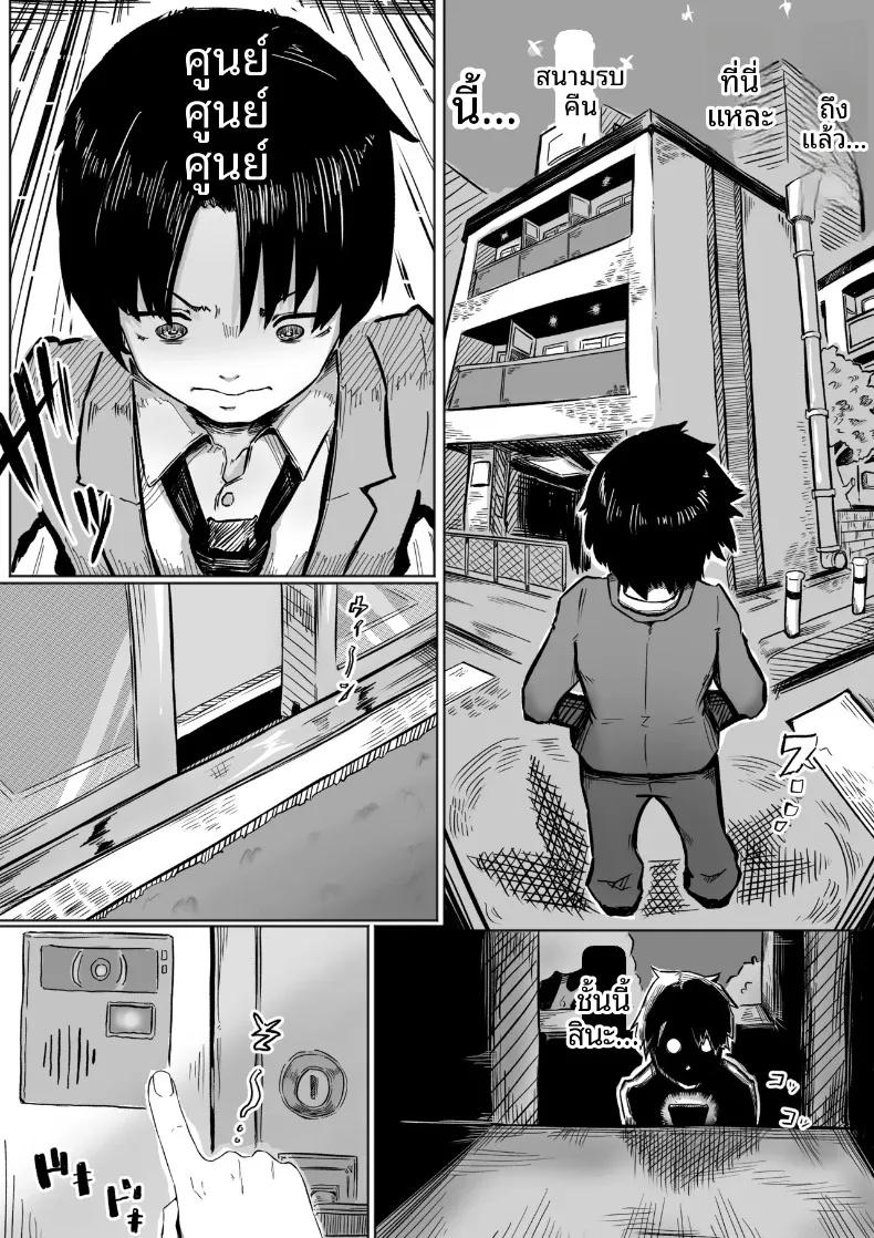 Doujin-Lc- อ่าน โดจิน มังฮวา เกาหลี ญี่ปุ่น จีน แปลไทย แก้แค้นสาวนวดที่เคยรังแกฉันด้วยเซ็กส์ (Anmitsu Kaketarou) ตอนที่ 1 2 3 4 5 6 7 8 9 10 11 12 13 14 ฟรี ไม่มีโฆษณา อ่าน โดจิน Manhwa เกาหลี ญี่ปุ่น จีน เรามีครบ คัดมาให้เน้นๆ โดจิน 18+ รับประกันความฟินโดย  Doujin Lc