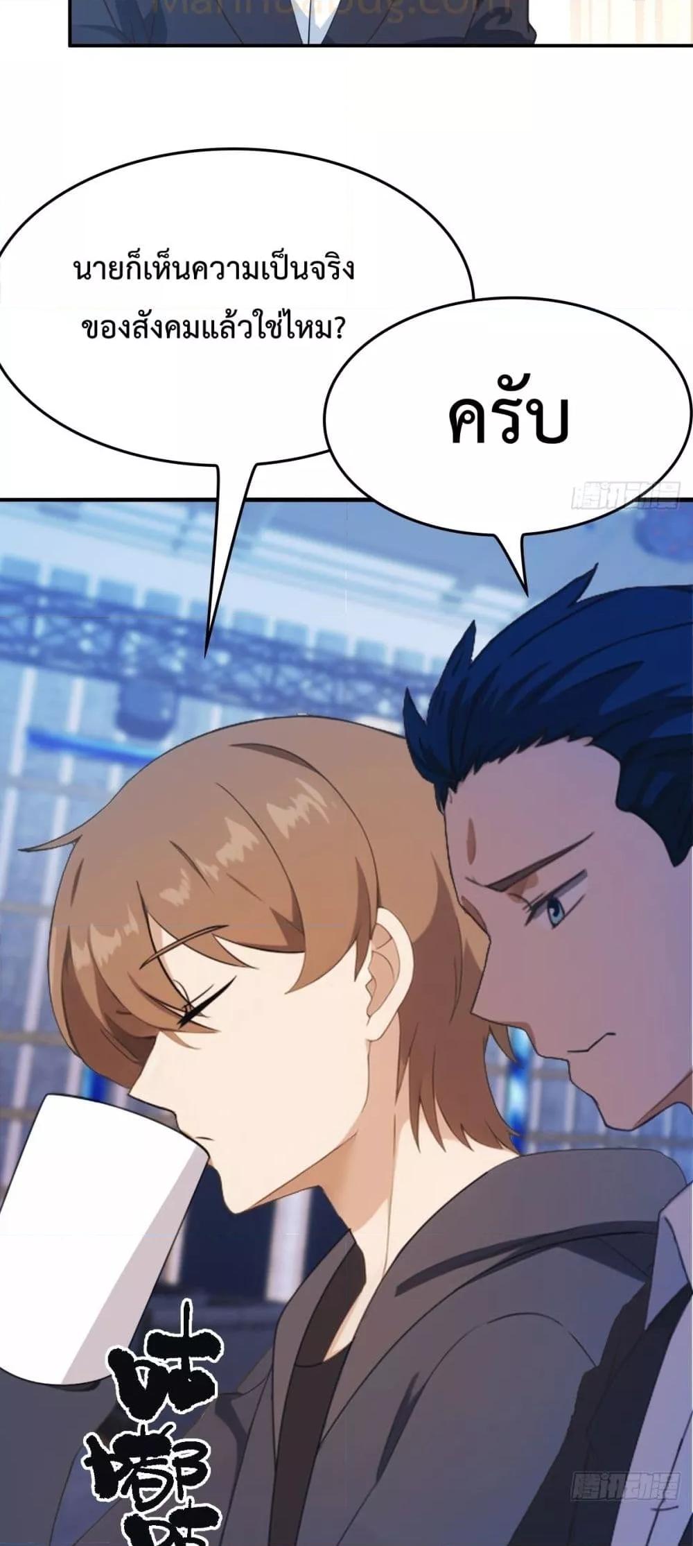 Manga-lc-com อ่านมังงะ อ่านการ์ตูน ออนไลน์ ฟรี MasterCultivat ตอนที่ 1 2 3 4 5 6 7 8 9 10 11 12 13 14 ฟรี ไม่มีโฆษณา Manga-lc - อ่าน มังงะ อ่าน การ์ตูน ออนไลน์ อ่านมังงะ ฟรี