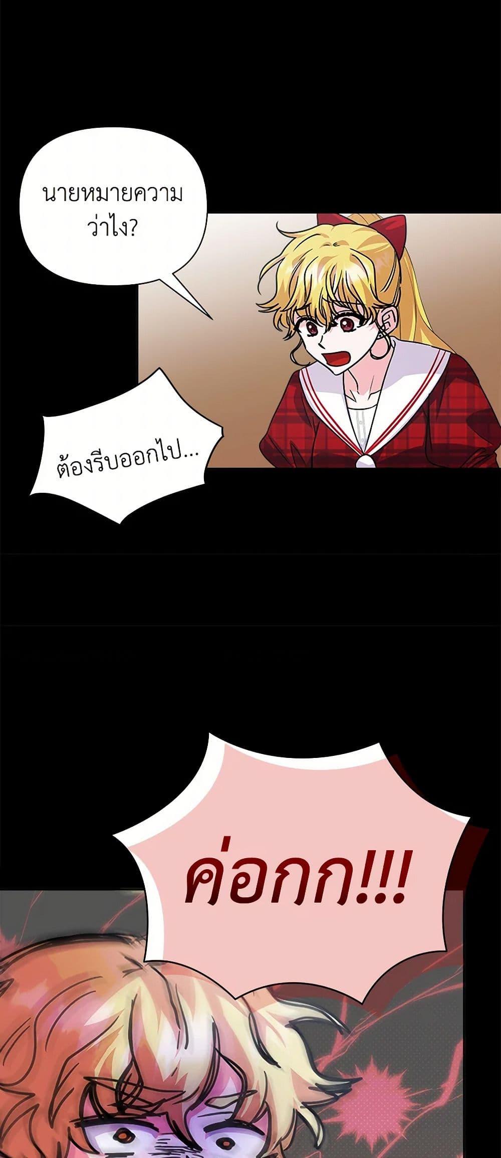 Manga-lc-com อ่านมังงะ อ่านการ์ตูน ออนไลน์ ฟรี Marigold ตอนที่ 1 2 3 4 5 6 7 8 9 10 11 12 13 14 ฟรี ไม่มีโฆษณา Manga-lc - อ่าน มังงะ อ่าน การ์ตูน ออนไลน์ อ่านมังงะ ฟรี