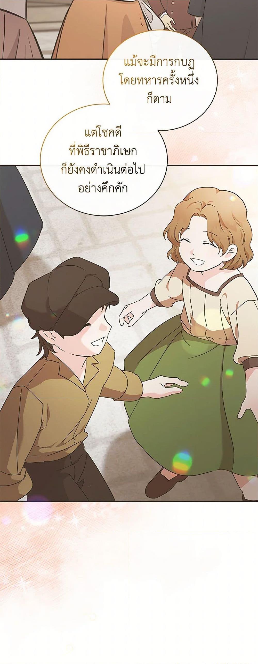 Manga-lc-com อ่านมังงะ อ่านการ์ตูน ออนไลน์ ฟรี The Villainess Lives Again ตอนที่ 1 2 3 4 5 6 7 8 9 10 11 12 13 14 ฟรี ไม่มีโฆษณา Manga-lc - อ่าน มังงะ อ่าน การ์ตูน ออนไลน์ อ่านมังงะ ฟรี