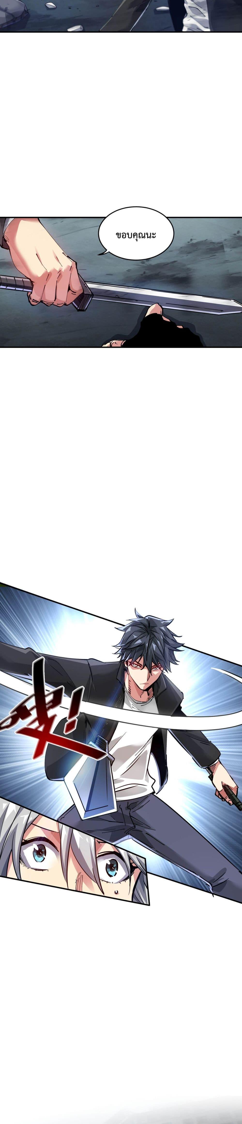 Manga-lc-com อ่านมังงะ อ่านการ์ตูน ออนไลน์ ฟรี The Evolution ตอนที่ 1 2 3 4 5 6 7 8 9 10 11 12 13 14 ฟรี ไม่มีโฆษณา Manga-lc - อ่าน มังงะ อ่าน การ์ตูน ออนไลน์ อ่านมังงะ ฟรี