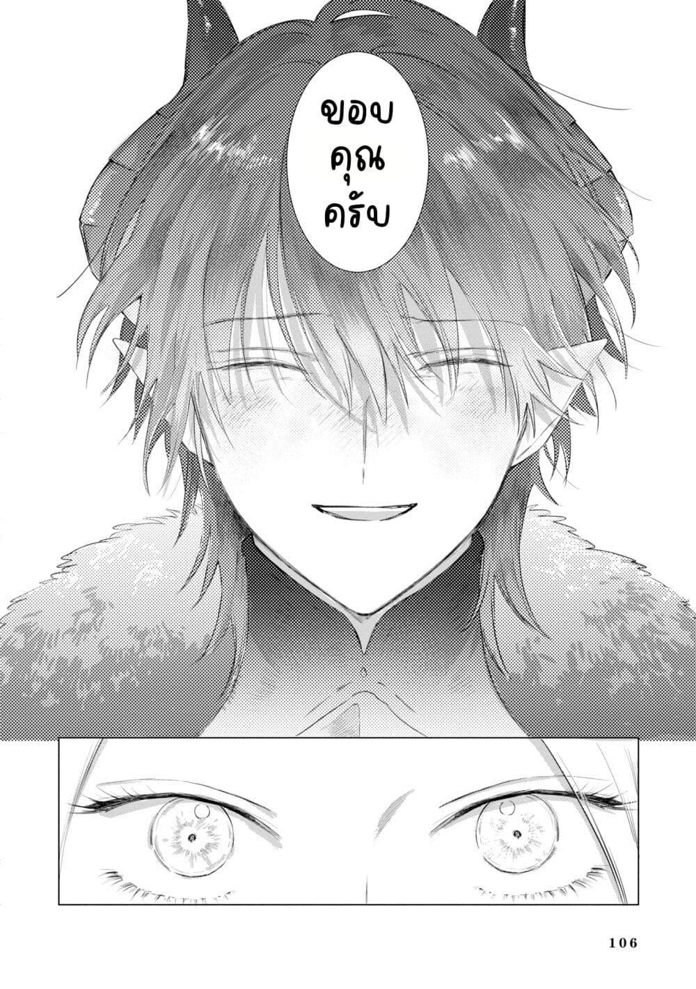 Manga-lc-com อ่านมังงะ อ่านการ์ตูน ออนไลน์ ฟรี Akuyaku Reijou no Naka no Hito ~Danzai sareta Tenseisha no Tame Usotsuki Heroine ni Fukushuu Itashimasu~ ตอนที่ 1 2 3 4 5 6 7 8 9 10 11 12 13 14 ฟรี ไม่มีโฆษณา Manga-lc - อ่าน มังงะ อ่าน การ์ตูน ออนไลน์ อ่านมังงะ ฟรี