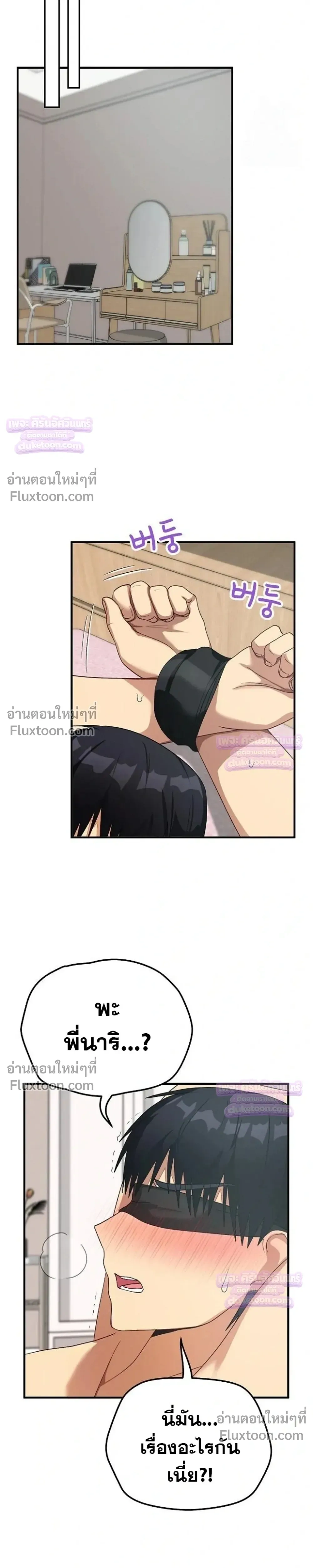Doujin-Lc- อ่าน โดจิน มังฮวา เกาหลี ญี่ปุ่น จีน แปลไทย Saving My Magical Girl สาวน้อยเวทมนตร์ชอบโชว์ ตอนที่ 1 2 3 4 5 6 7 8 9 10 11 12 13 14 ฟรี ไม่มีโฆษณา อ่าน โดจิน Manhwa เกาหลี ญี่ปุ่น จีน เรามีครบ คัดมาให้เน้นๆ โดจิน 18+ รับประกันความฟินโดย  Doujin Lc