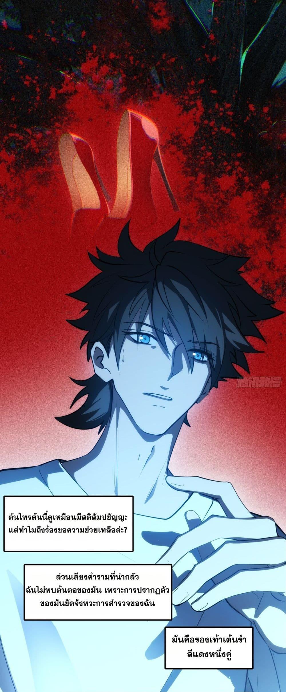 Manga-lc-com อ่านมังงะ อ่านการ์ตูน ออนไลน์ ฟรี Spirit Realm Walker ตอนที่ 1 2 3 4 5 6 7 8 9 10 11 12 13 14 ฟรี ไม่มีโฆษณา Manga-lc - อ่าน มังงะ อ่าน การ์ตูน ออนไลน์ อ่านมังงะ ฟรี