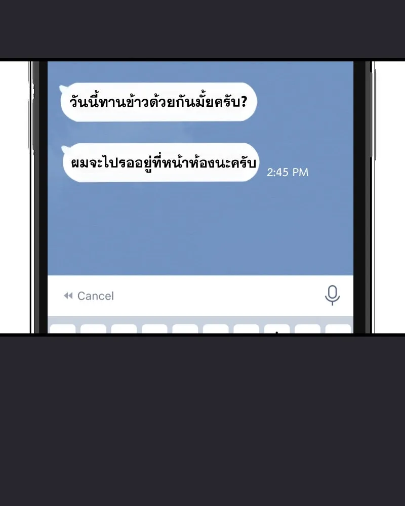 Promise of Death ตอนที่ ep24  รออยู่ รูปที่ 76