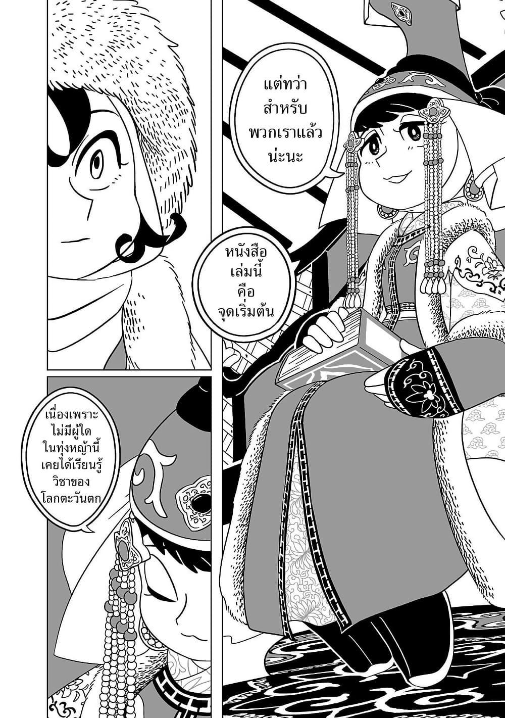 Manga-lc-com อ่านมังงะ อ่านการ์ตูน ออนไลน์ ฟรี Tenmaku no Jaadugar ตอนที่ 1 2 3 4 5 6 7 8 9 10 11 12 13 14 ฟรี ไม่มีโฆษณา Manga-lc - อ่าน มังงะ อ่าน การ์ตูน ออนไลน์ อ่านมังงะ ฟรี