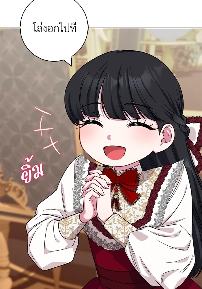 ฉันกลายเป็นแม่พระเอกนิยายจอมเสเพล ตอนที่ 76 รูปที่ 29