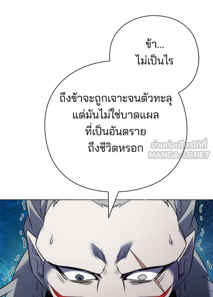 คืนแห่งโทแกบี ตอนที่ 73 รูปที่ 31