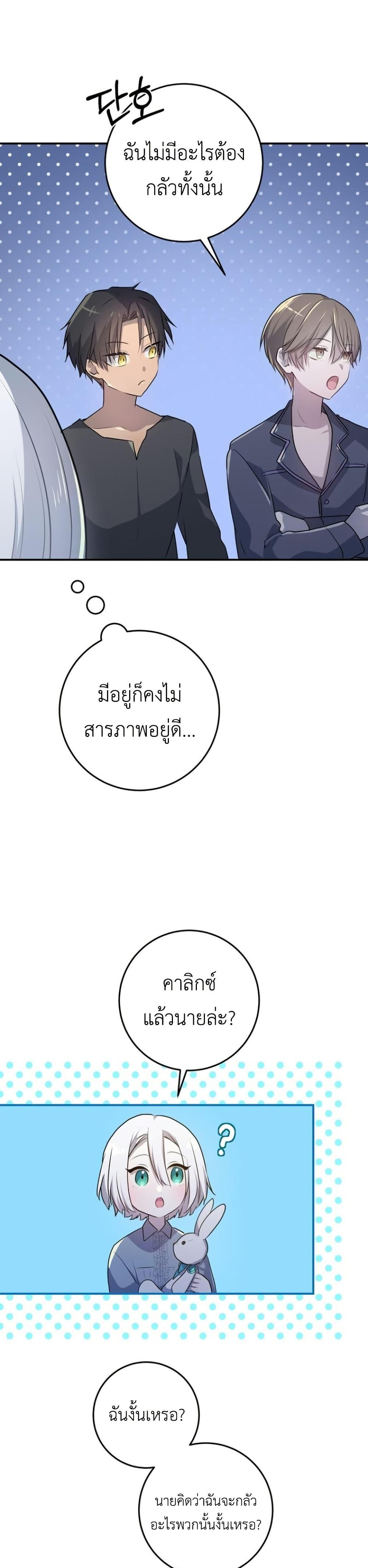 Manga-lc-com อ่านมังงะ อ่านการ์ตูน ออนไลน์ ฟรี My Childhood Friends Are trying to Kill Me ตอนที่ 1 2 3 4 5 6 7 8 9 10 11 12 13 14 ฟรี ไม่มีโฆษณา Manga-lc - อ่าน มังงะ อ่าน การ์ตูน ออนไลน์ อ่านมังงะ ฟรี