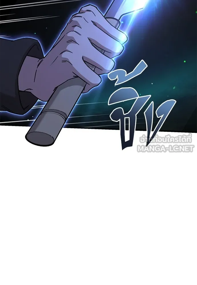 ชำแหละอะคาเดมีด้วยมีดแล่ปลา ตอนที่ 28 คราวนี้ก็ไม่ธรรมดา (3) รูปที่ 93