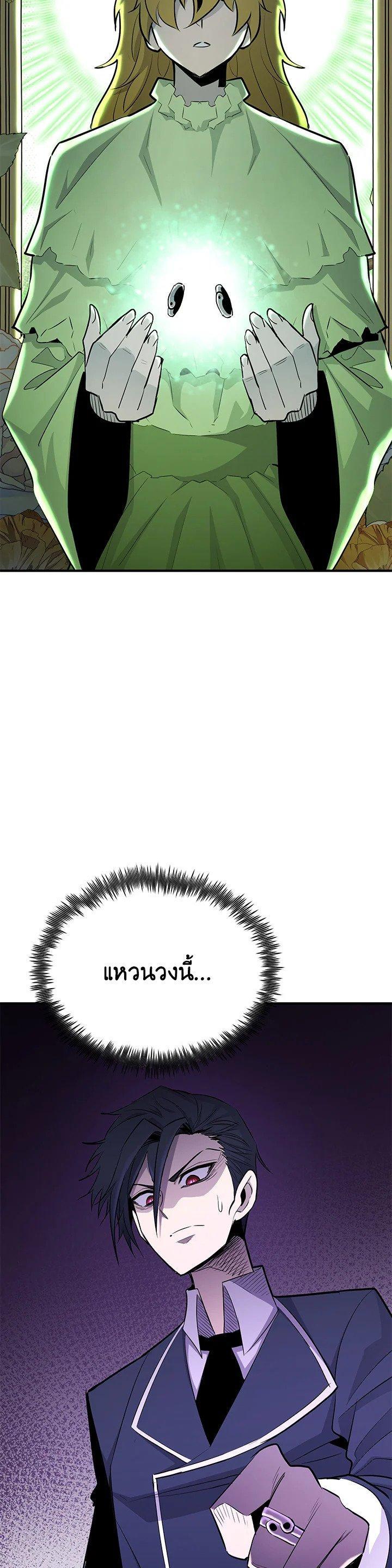 Manga-lc-com อ่านมังงะ อ่านการ์ตูน ออนไลน์ ฟรี Standard of Reincarnation ตอนที่ 1 2 3 4 5 6 7 8 9 10 11 12 13 14 ฟรี ไม่มีโฆษณา Manga-lc - อ่าน มังงะ อ่าน การ์ตูน ออนไลน์ อ่านมังงะ ฟรี