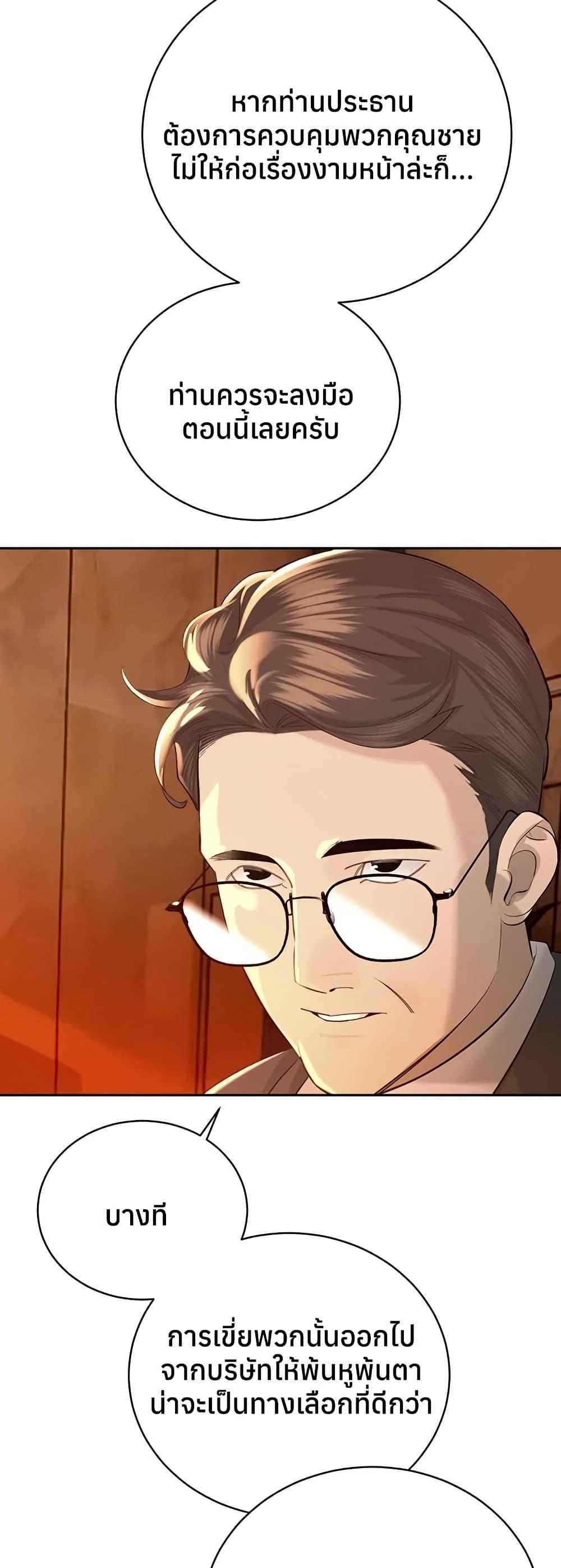 Doujin-Lc- อ่าน โดจิน มังฮวา เกาหลี ญี่ปุ่น จีน แปลไทย Father Is Eating ตอนที่ 1 2 3 4 5 6 7 8 9 10 11 12 13 14 ฟรี ไม่มีโฆษณา อ่าน โดจิน Manhwa เกาหลี ญี่ปุ่น จีน เรามีครบ คัดมาให้เน้นๆ โดจิน 18+ รับประกันความฟินโดย  Doujin Lc