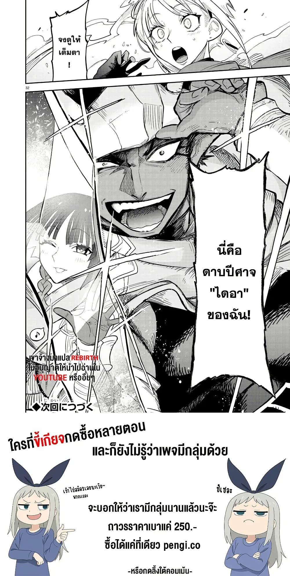 Manga-lc-com อ่านมังงะ อ่านการ์ตูน ออนไลน์ ฟรี Fukushuu Hime Lola – Onee-sama wo Ikenie ni Shita Kono Kuni wa Mou Iranai ตอนที่ 1 2 3 4 5 6 7 8 9 10 11 12 13 14 ฟรี ไม่มีโฆษณา Manga-lc - อ่าน มังงะ อ่าน การ์ตูน ออนไลน์ อ่านมังงะ ฟรี