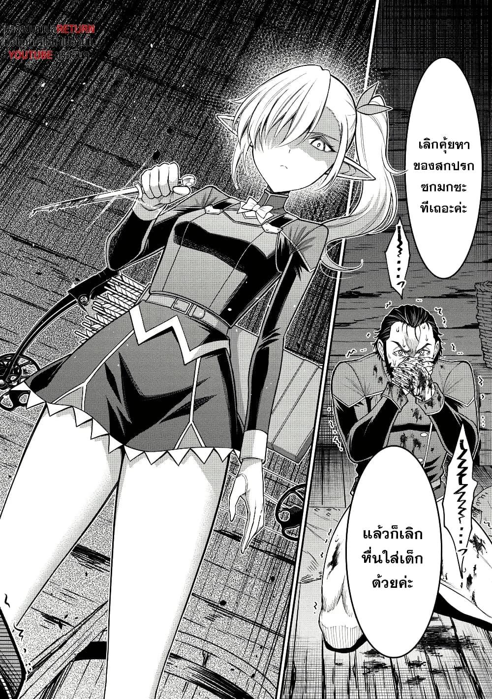 Manga-lc-com อ่านมังงะ อ่านการ์ตูน ออนไลน์ ฟรี Kuro no Senki II Isekai Teni Shita Boku ga Saikyou na no wa Bed no Ue dake no You desu ตอนที่ 1 2 3 4 5 6 7 8 9 10 11 12 13 14 ฟรี ไม่มีโฆษณา Manga-lc - อ่าน มังงะ อ่าน การ์ตูน ออนไลน์ อ่านมังงะ ฟรี