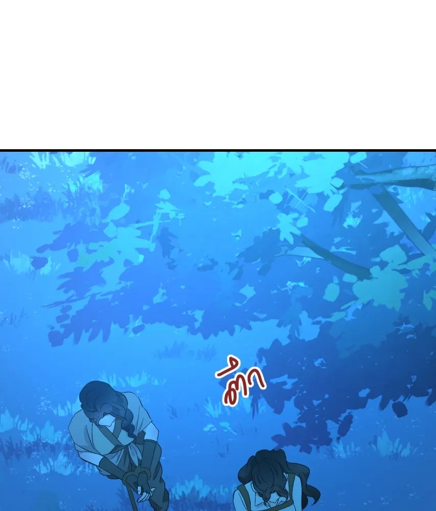 จันทร์เจ้า ตอนที่ ตอนที่ ๔๕  เว้นให้สักครั้ง รูปที่ 128