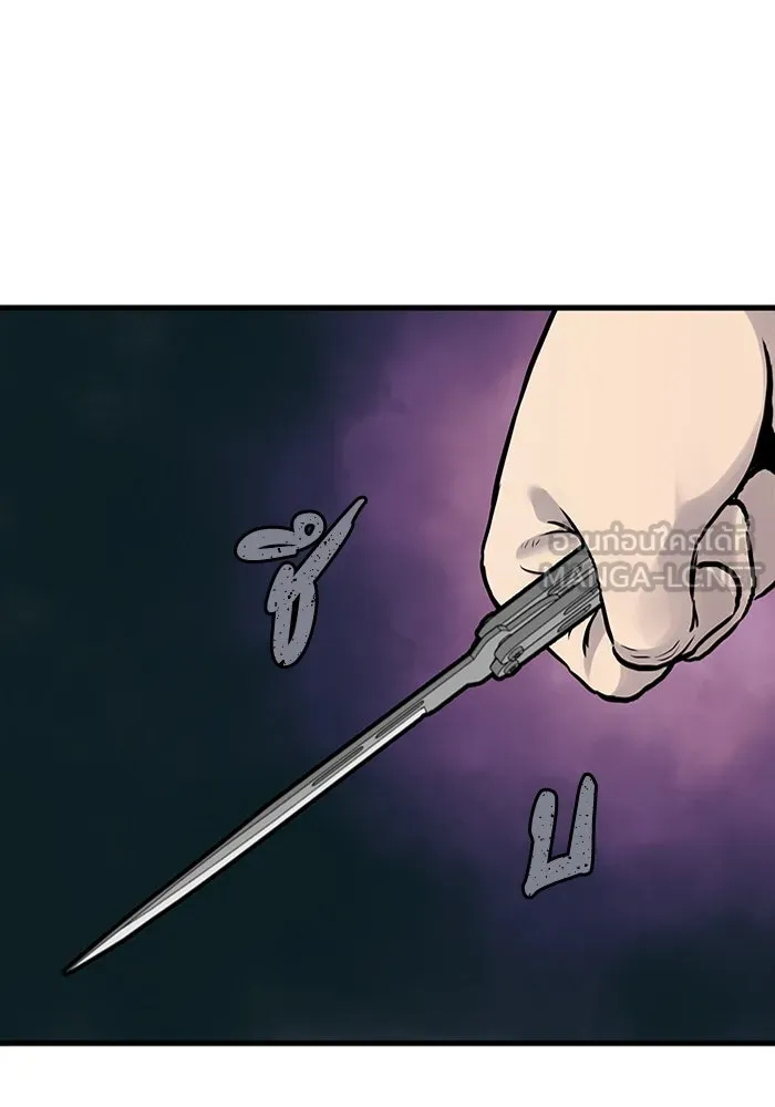 มีนา เกิดมาล่า ตอนที่ 42 รูปที่ 78