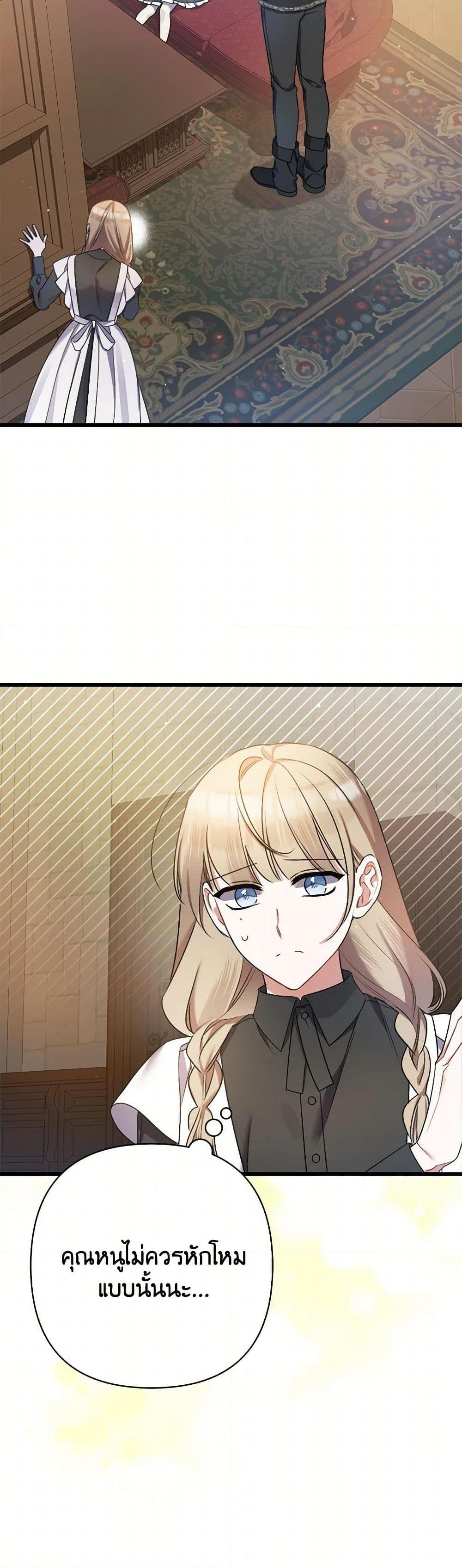 Manga-lc-com อ่านมังงะ อ่านการ์ตูน ออนไลน์ ฟรี I Was Just Taking Care of My Sick Father ตอนที่ 1 2 3 4 5 6 7 8 9 10 11 12 13 14 ฟรี ไม่มีโฆษณา Manga-lc - อ่าน มังงะ อ่าน การ์ตูน ออนไลน์ อ่านมังงะ ฟรี