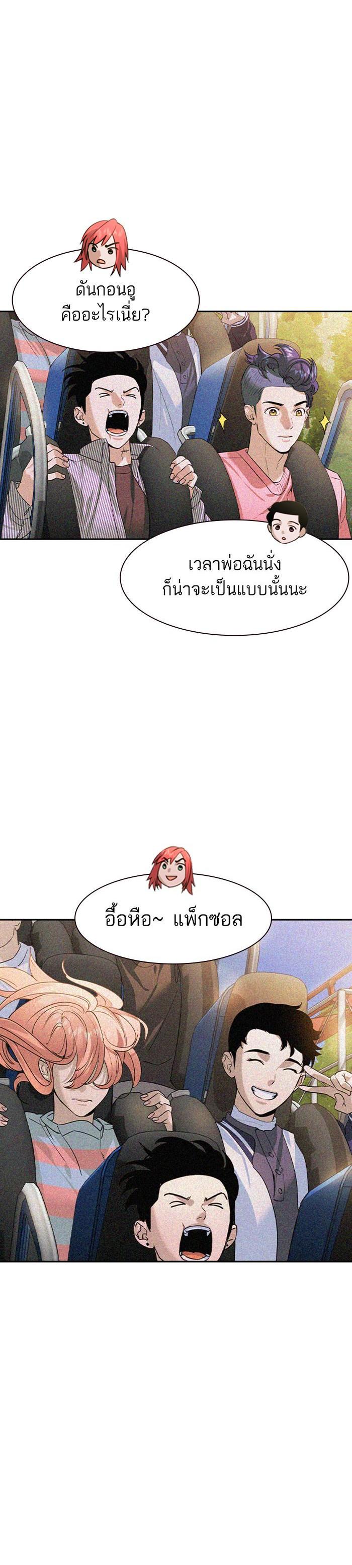 Manga-lc-com อ่านมังงะ อ่านการ์ตูน ออนไลน์ ฟรี The World Is Money and Power กลโกงโลกพนัน ตอนที่ 1 2 3 4 5 6 7 8 9 10 11 12 13 14 ฟรี ไม่มีโฆษณา Manga-lc - อ่าน มังงะ อ่าน การ์ตูน ออนไลน์ อ่านมังงะ ฟรี