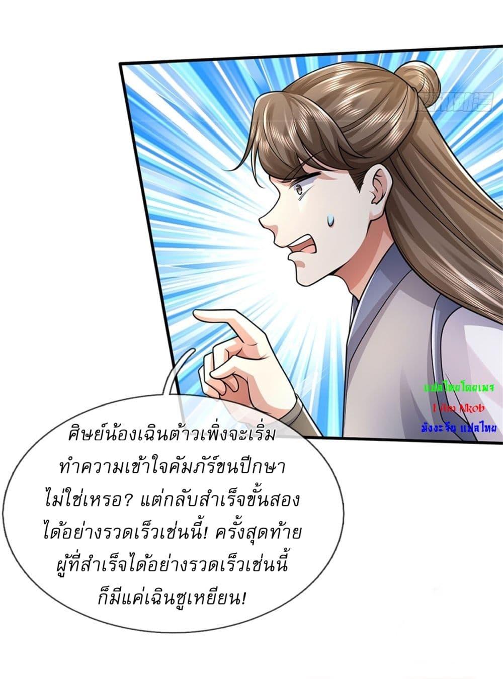 Manga-lc-com อ่านมังงะ อ่านการ์ตูน ออนไลน์ ฟรี I Can Change The Timeline of Everything ตอนที่ 1 2 3 4 5 6 7 8 9 10 11 12 13 14 ฟรี ไม่มีโฆษณา Manga-lc - อ่าน มังงะ อ่าน การ์ตูน ออนไลน์ อ่านมังงะ ฟรี