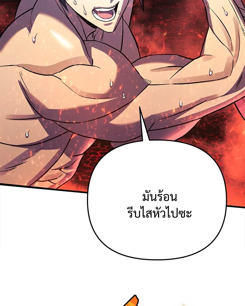 สัปดาห์นี้งดอัปตอนใหม่ ตอนที่ 58 รูปที่ 101