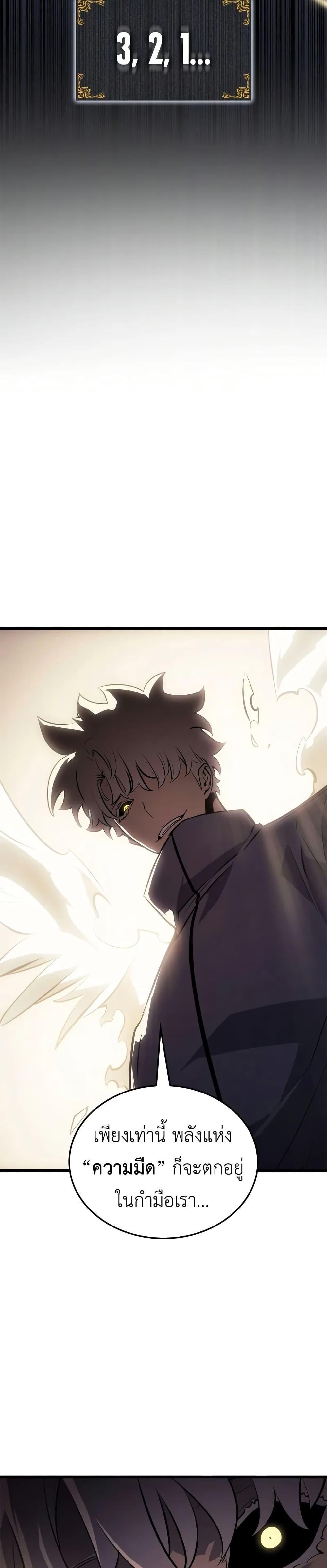 Manga-lc-com อ่านมังงะ อ่านการ์ตูน ออนไลน์ ฟรี Solo leveling  Ragnarok ตอนที่ 1 2 3 4 5 6 7 8 9 10 11 12 13 14 ฟรี ไม่มีโฆษณา Manga-lc - อ่าน มังงะ อ่าน การ์ตูน ออนไลน์ อ่านมังงะ ฟรี