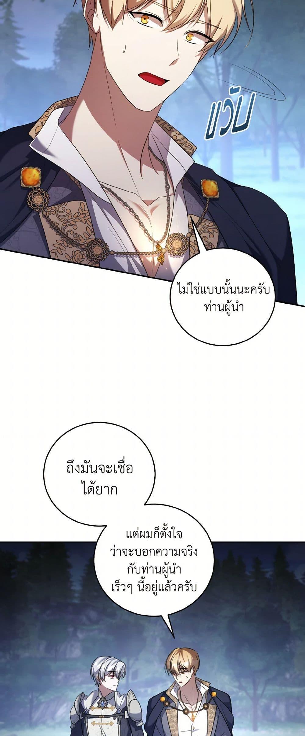 Manga-lc-com อ่านมังงะ อ่านการ์ตูน ออนไลน์ ฟรี I Plan To Become The Master Of A Stolen Family ตอนที่ 1 2 3 4 5 6 7 8 9 10 11 12 13 14 ฟรี ไม่มีโฆษณา Manga-lc - อ่าน มังงะ อ่าน การ์ตูน ออนไลน์ อ่านมังงะ ฟรี