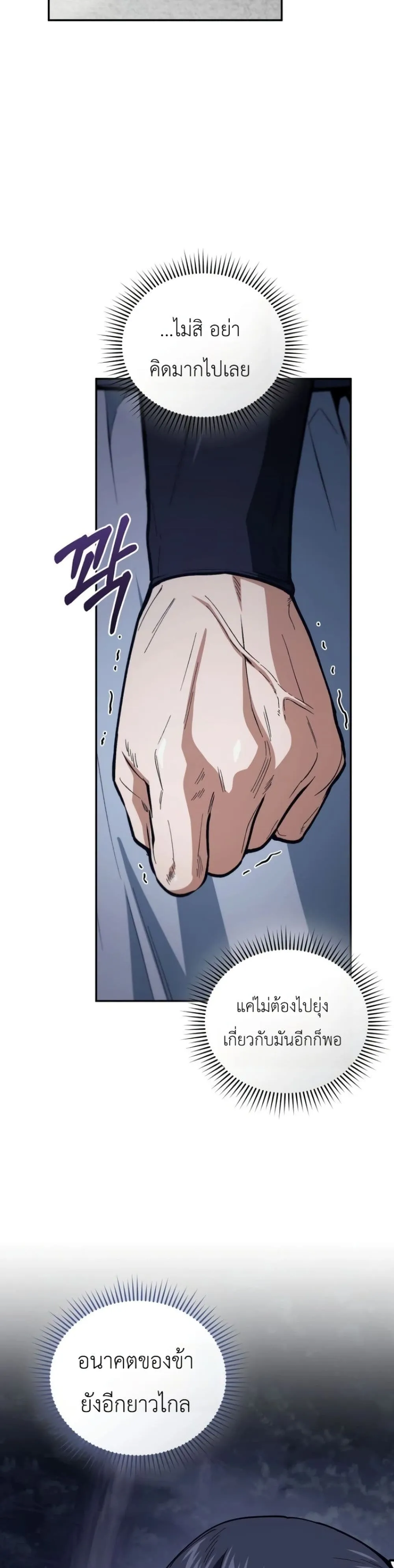 Manga-lc-com อ่านมังงะ อ่านการ์ตูน ออนไลน์ ฟรี My Father Is the Number One Under Heaven ตอนที่ 1 2 3 4 5 6 7 8 9 10 11 12 13 14 ฟรี ไม่มีโฆษณา Manga-lc - อ่าน มังงะ อ่าน การ์ตูน ออนไลน์ อ่านมังงะ ฟรี
